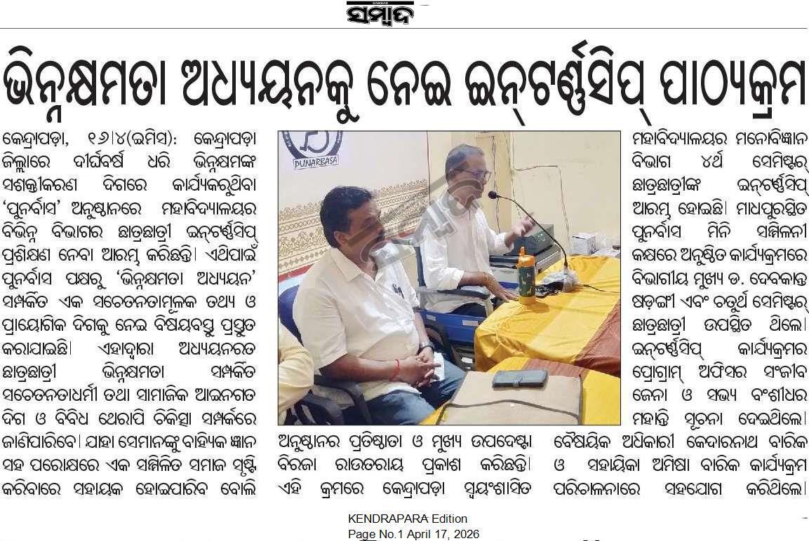 Addiction Awarness program